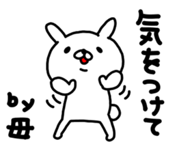 Okaasan Sticker sticker #15541523