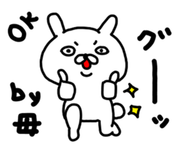 Okaasan Sticker sticker #15541524