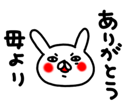 Okaasan Sticker sticker #15541531