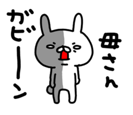 Okaasan Sticker sticker #15541536