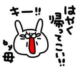 Okaasan Sticker sticker #15541537