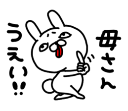 Okaasan Sticker sticker #15541540