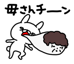 Okaasan Sticker sticker #15541541
