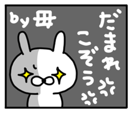 Okaasan Sticker sticker #15541542