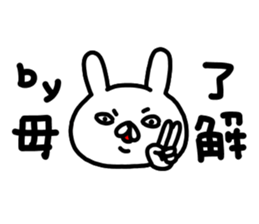 Okaasan Sticker sticker #15541543