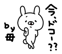Okaasan Sticker sticker #15541544