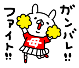 Okaasan Sticker sticker #15541545
