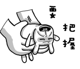 Ugly face 5 sticker #15541592
