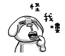 Ugly face 5 sticker #15541596