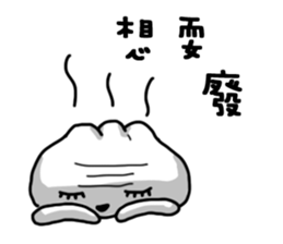 Ugly face 5 sticker #15541601