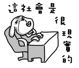 Ugly face 5 sticker #15541606