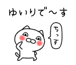 Yuirichan neko sticker sticker #15541635