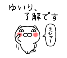 Yuirichan neko sticker sticker #15541638