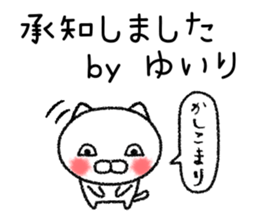 Yuirichan neko sticker sticker #15541639