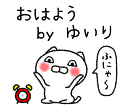 Yuirichan neko sticker sticker #15541642