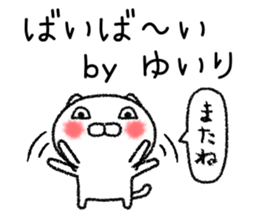 Yuirichan neko sticker sticker #15541644