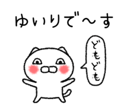 Yuirichan neko sticker sticker #15541645