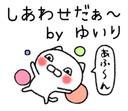 Yuirichan neko sticker sticker #15541653