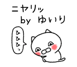Yuirichan neko sticker sticker #15541654