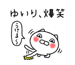 Yuirichan neko sticker sticker #15541656