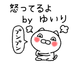 Yuirichan neko sticker sticker #15541658