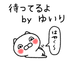 Yuirichan neko sticker sticker #15541660
