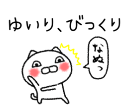Yuirichan neko sticker sticker #15541670