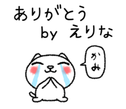 Erinachan neko sticker sticker #15541677