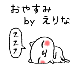 Erinachan neko sticker sticker #15541683