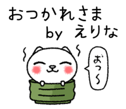 Erinachan neko sticker sticker #15541687