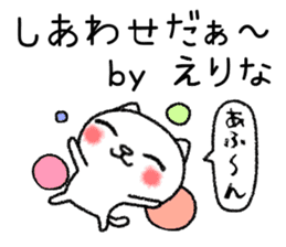 Erinachan neko sticker sticker #15541693