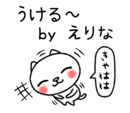 Erinachan neko sticker sticker #15541695