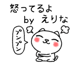 Erinachan neko sticker sticker #15541698