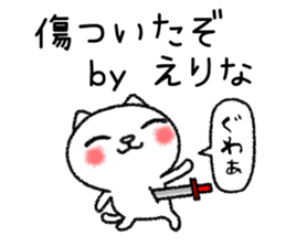 Erinachan neko sticker sticker #15541708