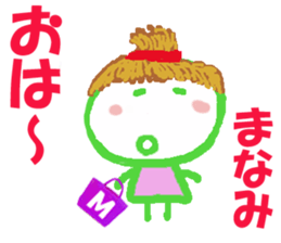 Sticker of Manamicyan sticker #15541754