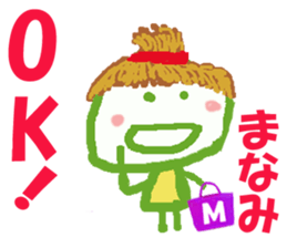 Sticker of Manamicyan sticker #15541755