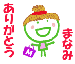 Sticker of Manamicyan sticker #15541756