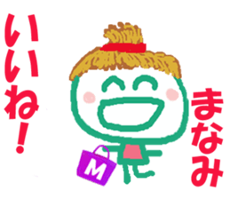 Sticker of Manamicyan sticker #15541757