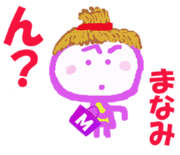 Sticker of Manamicyan sticker #15541758