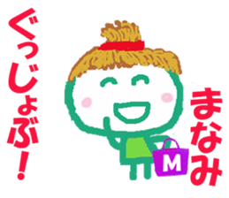 Sticker of Manamicyan sticker #15541759