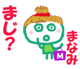 Sticker of Manamicyan sticker #15541762