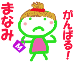 Sticker of Manamicyan sticker #15541767