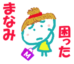 Sticker of Manamicyan sticker #15541768