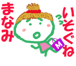 Sticker of Manamicyan sticker #15541770