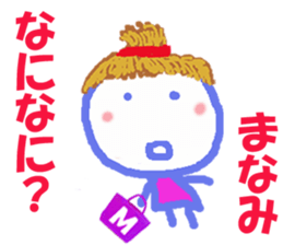 Sticker of Manamicyan sticker #15541774