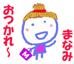 Sticker of Manamicyan sticker #15541776