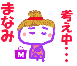 Sticker of Manamicyan sticker #15541777