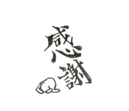 my sister N...mama ver. sticker #15541778