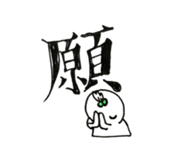 my sister N...mama ver. sticker #15541780