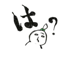 my sister N...mama ver. sticker #15541781